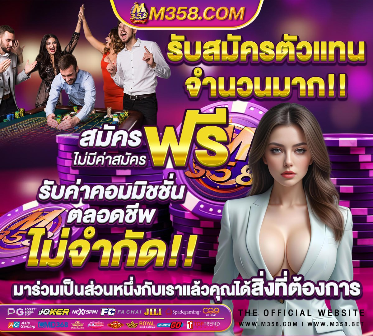 ผล บอล สปอร์ต พูล วัน นี้